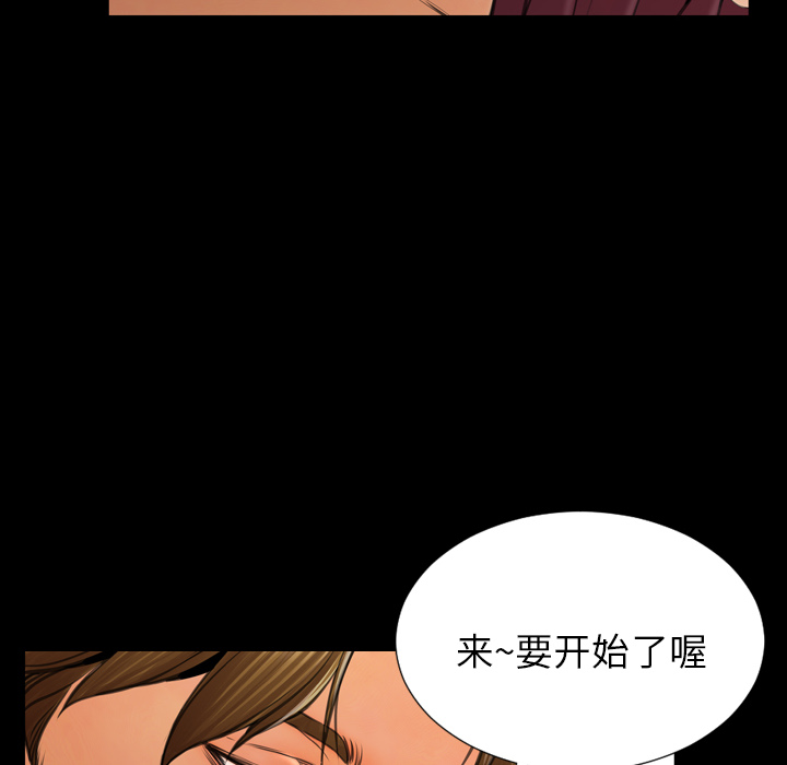 [韩国漫画] S商店的她 调教,熟女人妻,巨乳大奶#[159P]-81