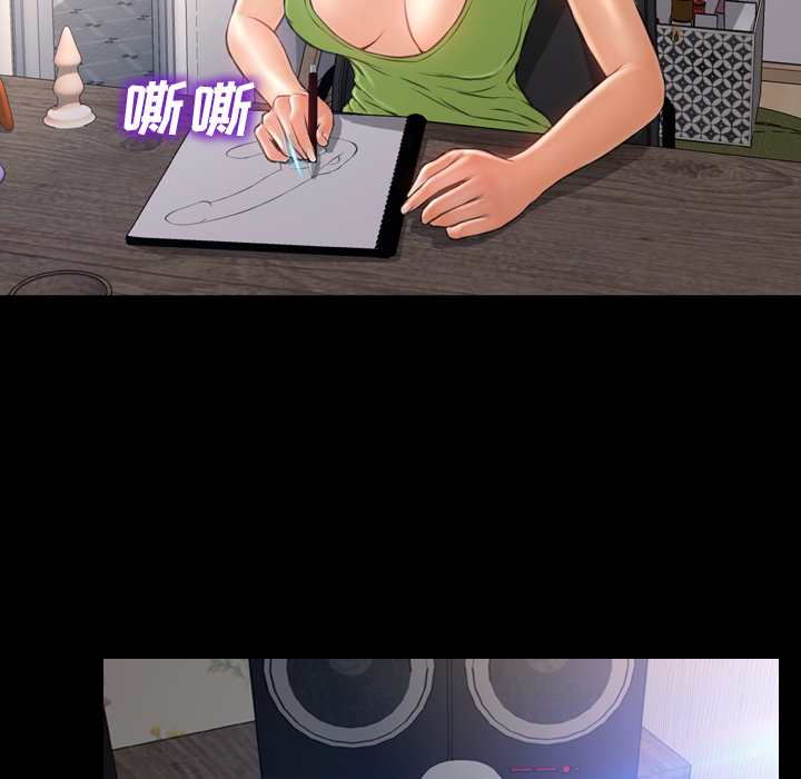 [韩国漫画] S商店的她 调教,熟女人妻,巨乳大奶#[159P]-9
