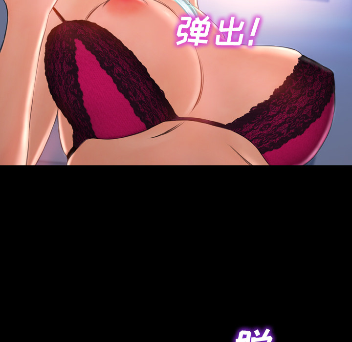 [韩国漫画] S商店的她 调教,熟女人妻,巨乳大奶#[159P]-90