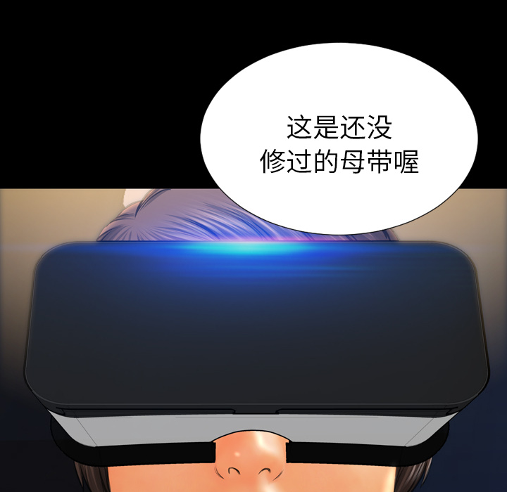[韩国漫画] S商店的她 调教,熟女人妻,巨乳大奶#[159P]-97