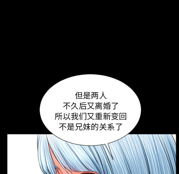[韩国漫画] S商店的她 调教,熟女人妻,巨乳大奶#[138P]-116