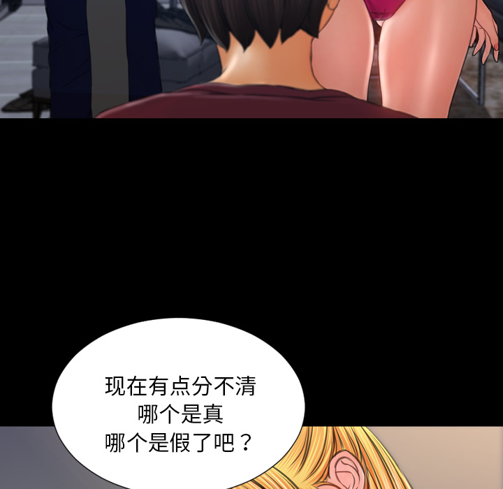 [韩国漫画] S商店的她 调教,熟女人妻,巨乳大奶#[138P]-13