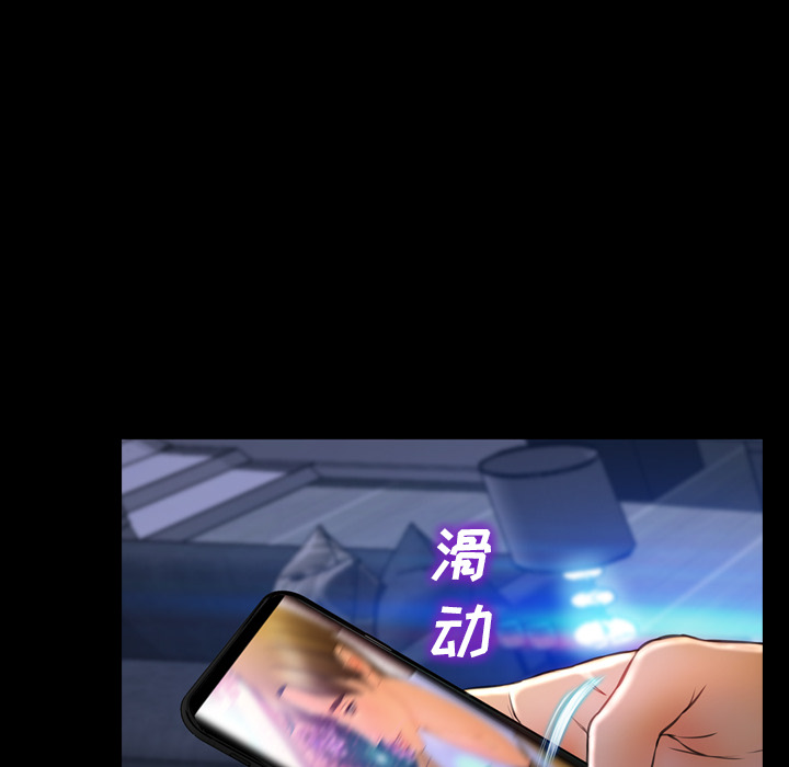 [韩国漫画] S商店的她 调教,熟女人妻,巨乳大奶#[138P]-133