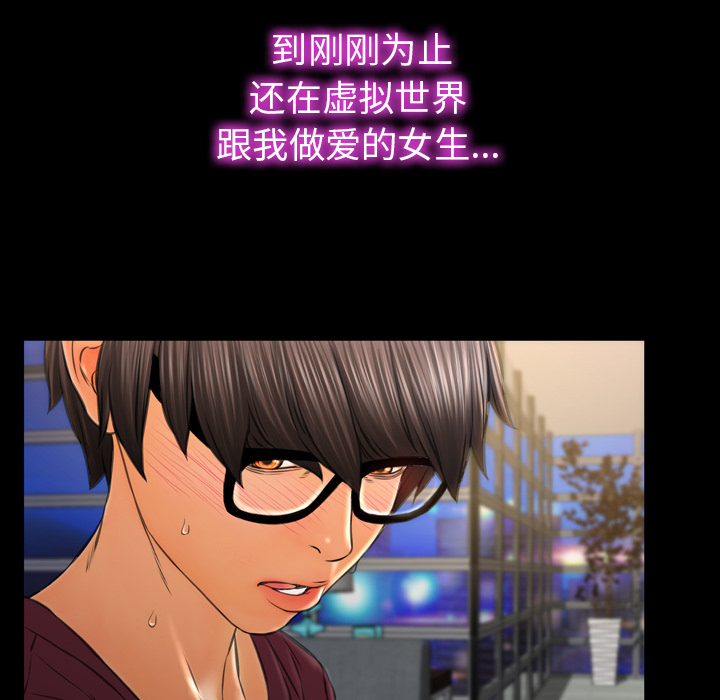 [韩国漫画] S商店的她 调教,熟女人妻,巨乳大奶#[138P]-26