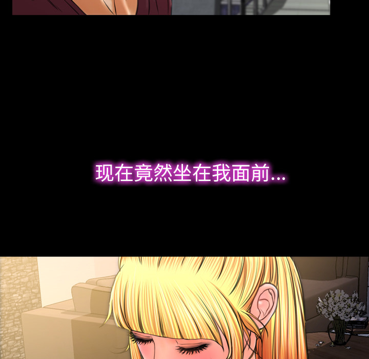 [韩国漫画] S商店的她 调教,熟女人妻,巨乳大奶#[138P]-27