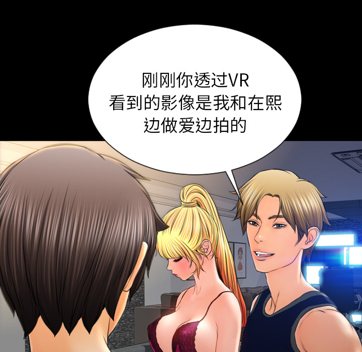 [韩国漫画] S商店的她 调教,熟女人妻,巨乳大奶#[138P]-29