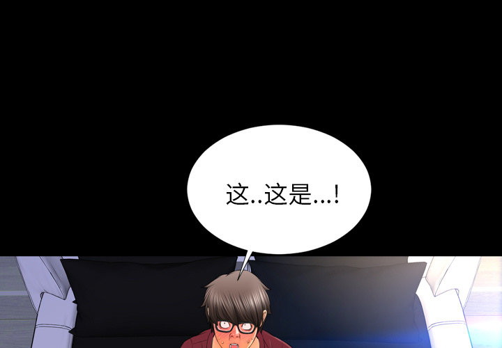 [韩国漫画] S商店的她 调教,熟女人妻,巨乳大奶#[138P]-3