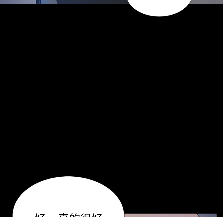 [韩国漫画] S商店的她 调教,熟女人妻,巨乳大奶#[138P]-34