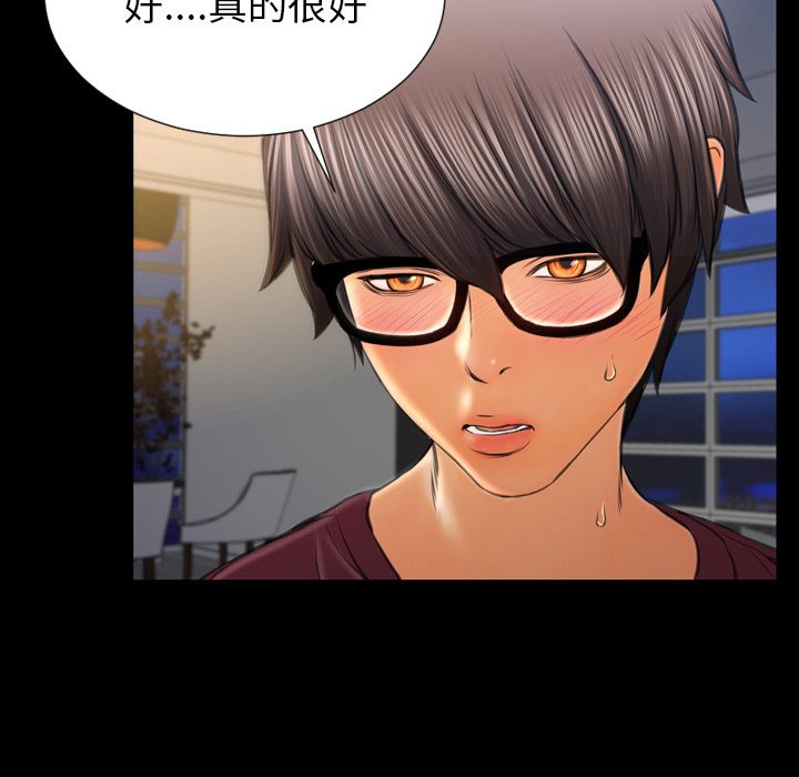 [韩国漫画] S商店的她 调教,熟女人妻,巨乳大奶#[138P]-35