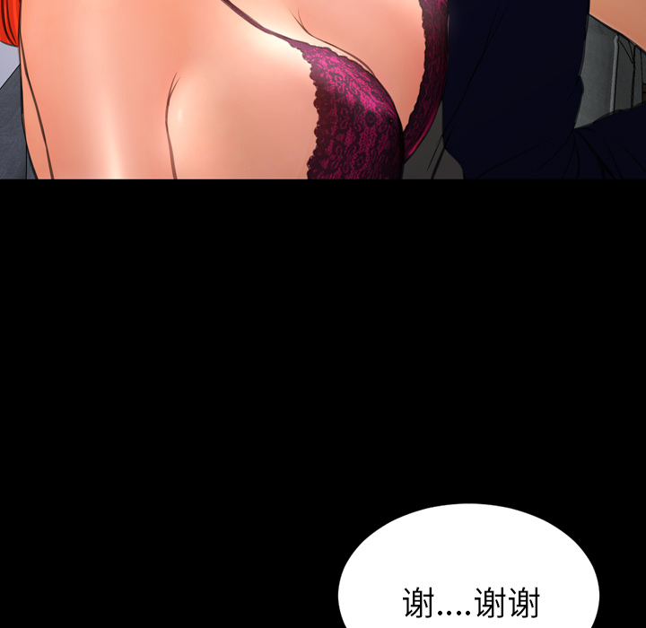 [韩国漫画] S商店的她 调教,熟女人妻,巨乳大奶#[138P]-39