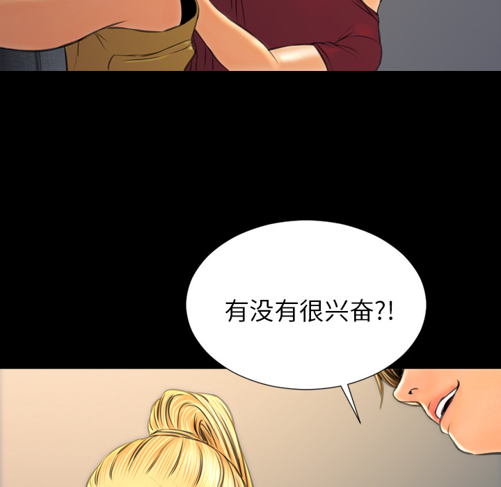 [韩国漫画] S商店的她 调教,熟女人妻,巨乳大奶#[138P]-48