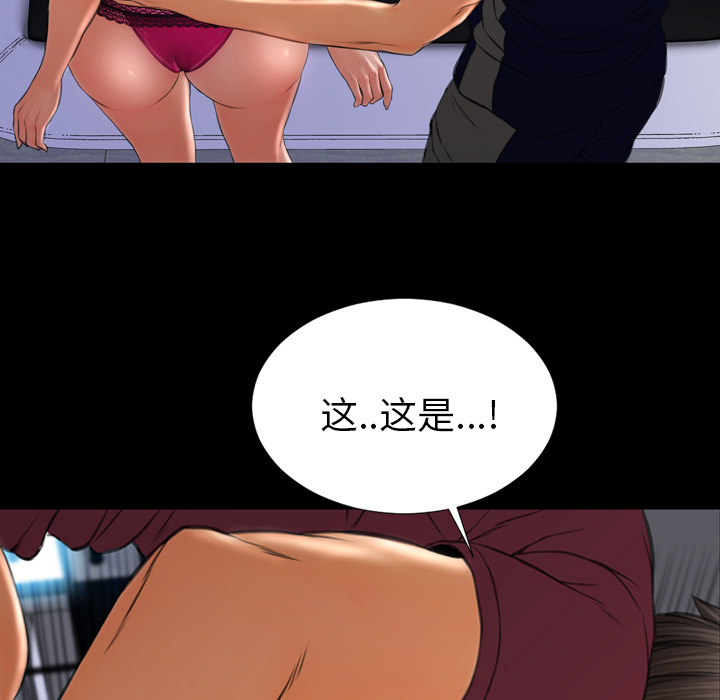 [韩国漫画] S商店的她 调教,熟女人妻,巨乳大奶#[138P]-5