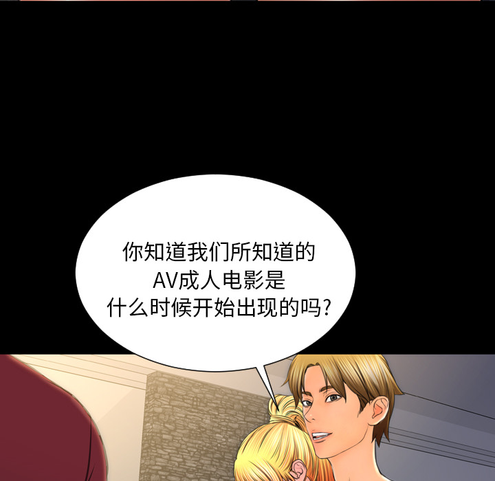 [韩国漫画] S商店的她 调教,熟女人妻,巨乳大奶#[138P]-52