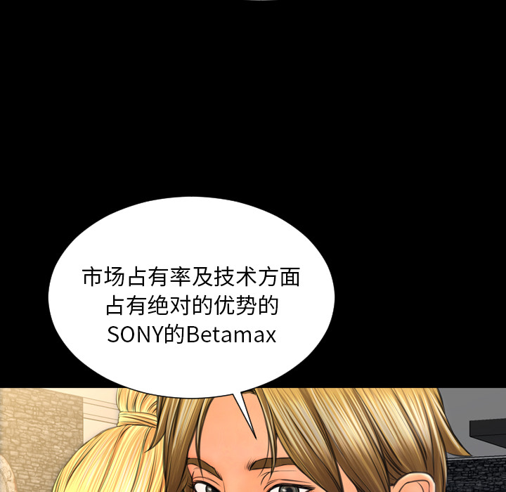 [韩国漫画] S商店的她 调教,熟女人妻,巨乳大奶#[138P]-54