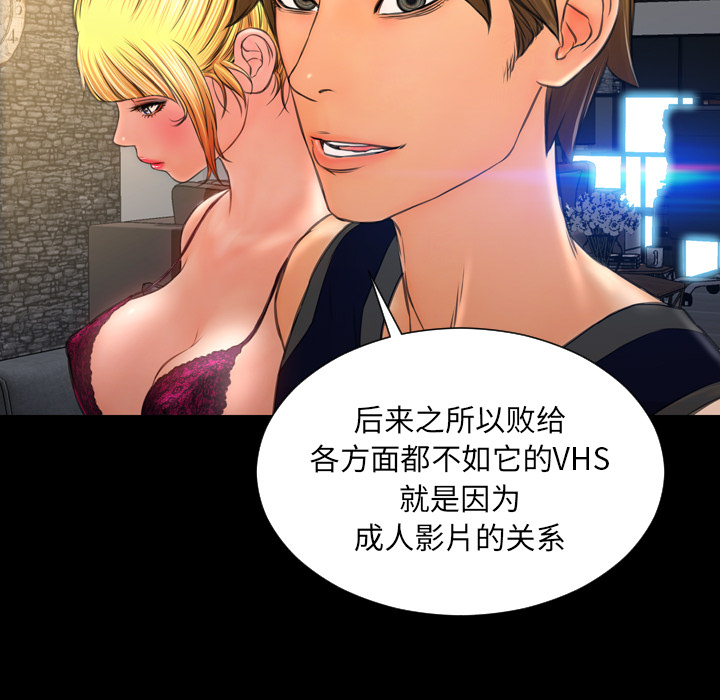 [韩国漫画] S商店的她 调教,熟女人妻,巨乳大奶#[138P]-55