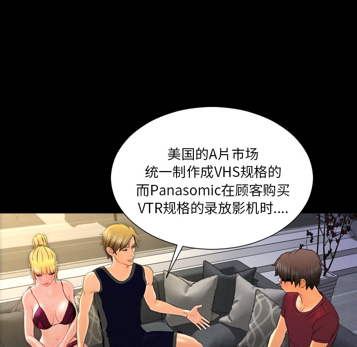 [韩国漫画] S商店的她 调教,熟女人妻,巨乳大奶#[138P]-56
