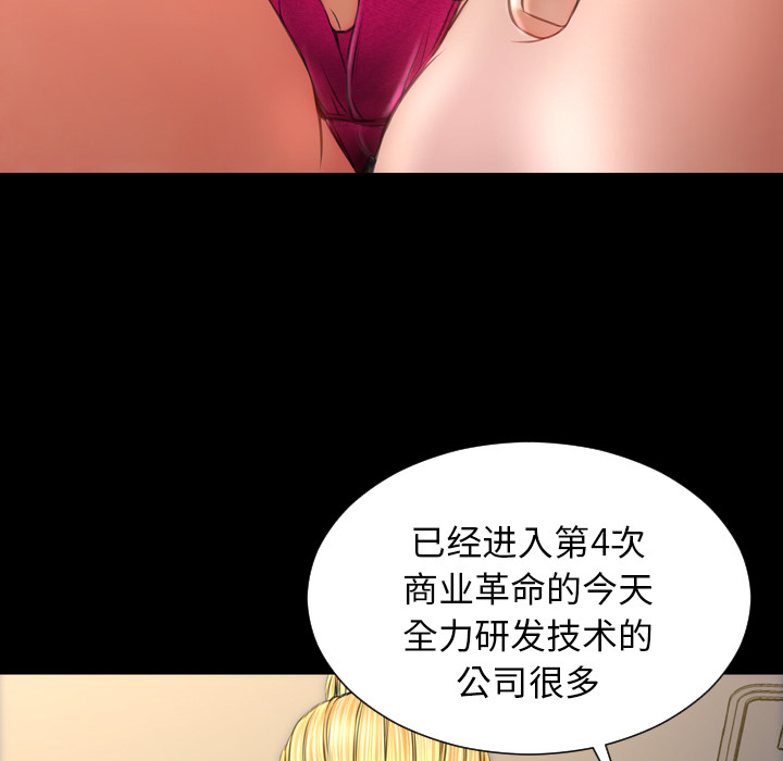 [韩国漫画] S商店的她 调教,熟女人妻,巨乳大奶#[138P]-59