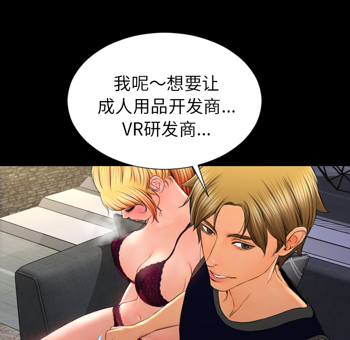 [韩国漫画] S商店的她 调教,熟女人妻,巨乳大奶#[138P]-62