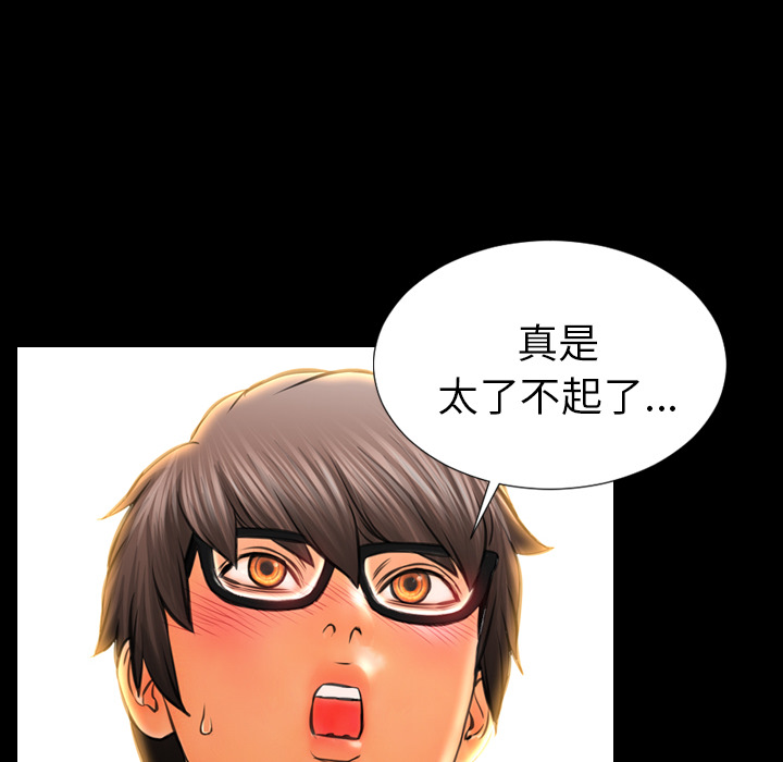 [韩国漫画] S商店的她 调教,熟女人妻,巨乳大奶#[138P]-64