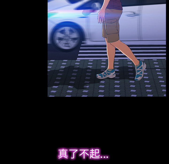 [韩国漫画] S商店的她 调教,熟女人妻,巨乳大奶#[138P]-74