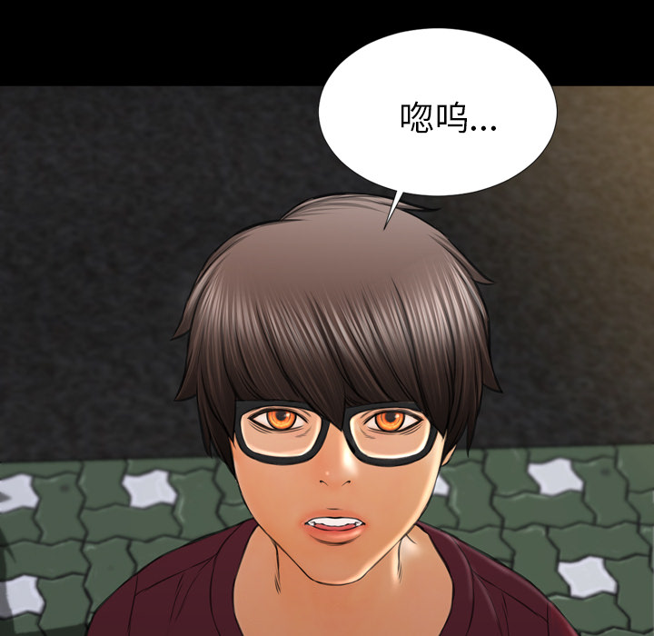 [韩国漫画] S商店的她 调教,熟女人妻,巨乳大奶#[138P]-78