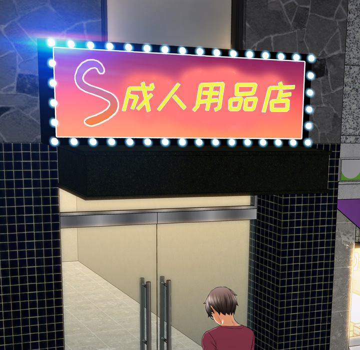 [韩国漫画] S商店的她 调教,熟女人妻,巨乳大奶#[138P]-81