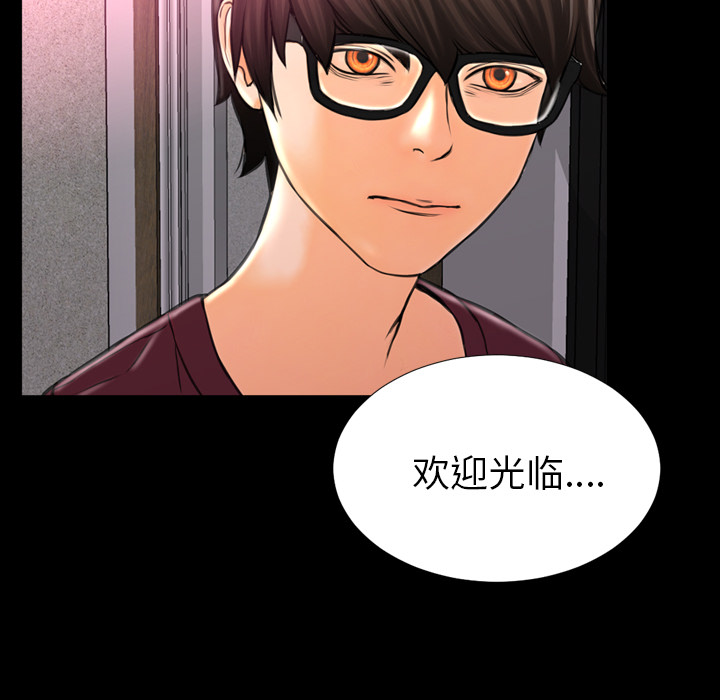 [韩国漫画] S商店的她 调教,熟女人妻,巨乳大奶#[138P]-87