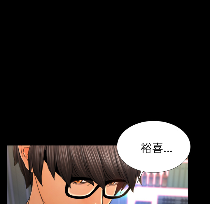 [韩国漫画] S商店的她 调教,熟女人妻,巨乳大奶#[138P]-93