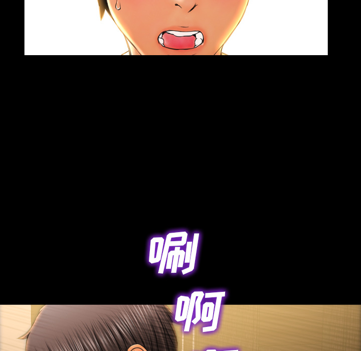 [韩国漫画] S商店的她 调教,熟女人妻,巨乳大奶#[141P]-114