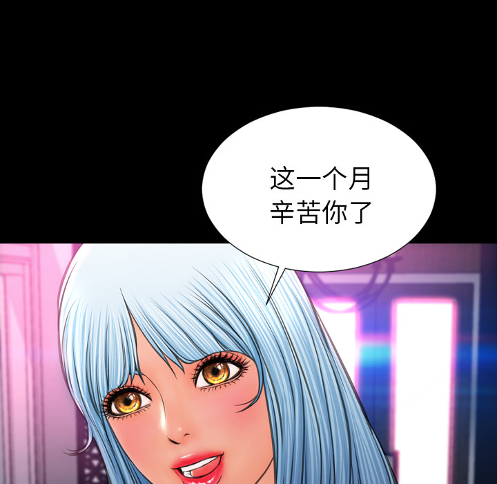 [韩国漫画] S商店的她 调教,熟女人妻,巨乳大奶#[141P]-12