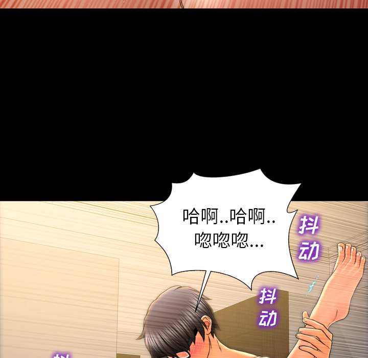 [韩国漫画] S商店的她 调教,熟女人妻,巨乳大奶#[141P]-121