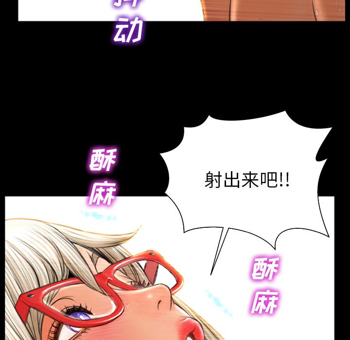 [韩国漫画] S商店的她 调教,熟女人妻,巨乳大奶#[141P]-125