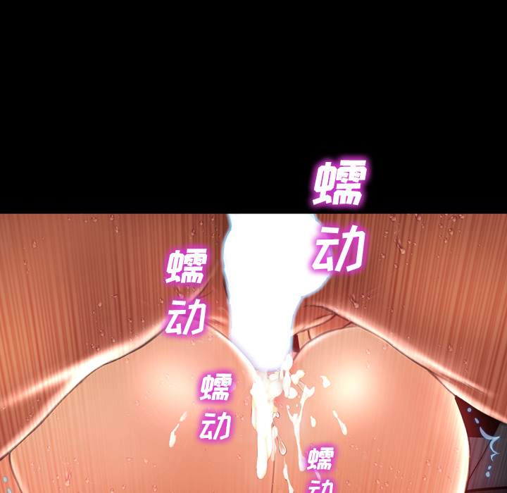 [韩国漫画] S商店的她 调教,熟女人妻,巨乳大奶#[141P]-127