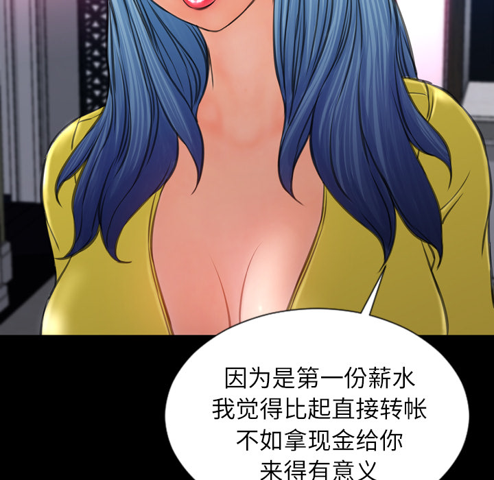 [韩国漫画] S商店的她 调教,熟女人妻,巨乳大奶#[141P]-13