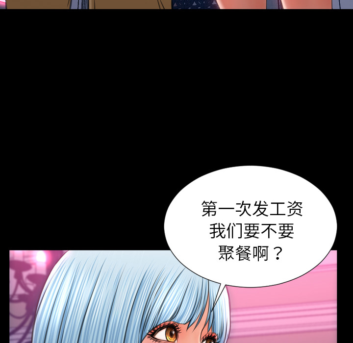 [韩国漫画] S商店的她 调教,熟女人妻,巨乳大奶#[141P]-16