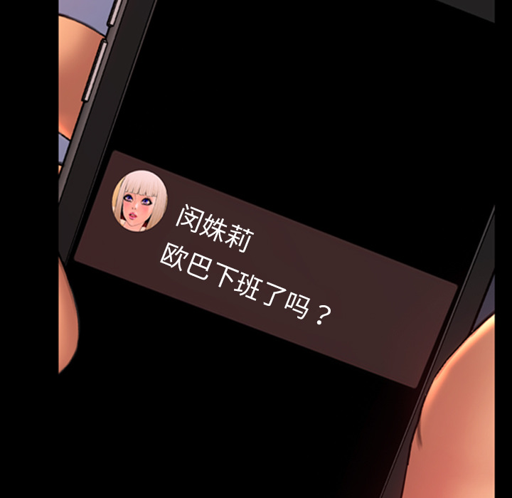 [韩国漫画] S商店的她 调教,熟女人妻,巨乳大奶#[141P]-21