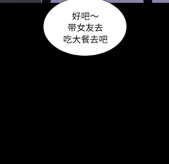 [韩国漫画] S商店的她 调教,熟女人妻,巨乳大奶#[141P]-29