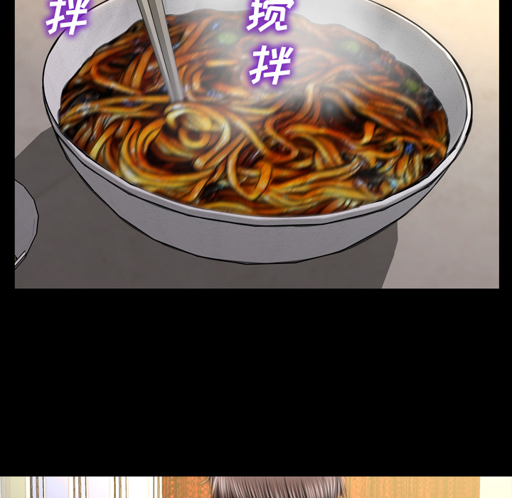[韩国漫画] S商店的她 调教,熟女人妻,巨乳大奶#[141P]-33