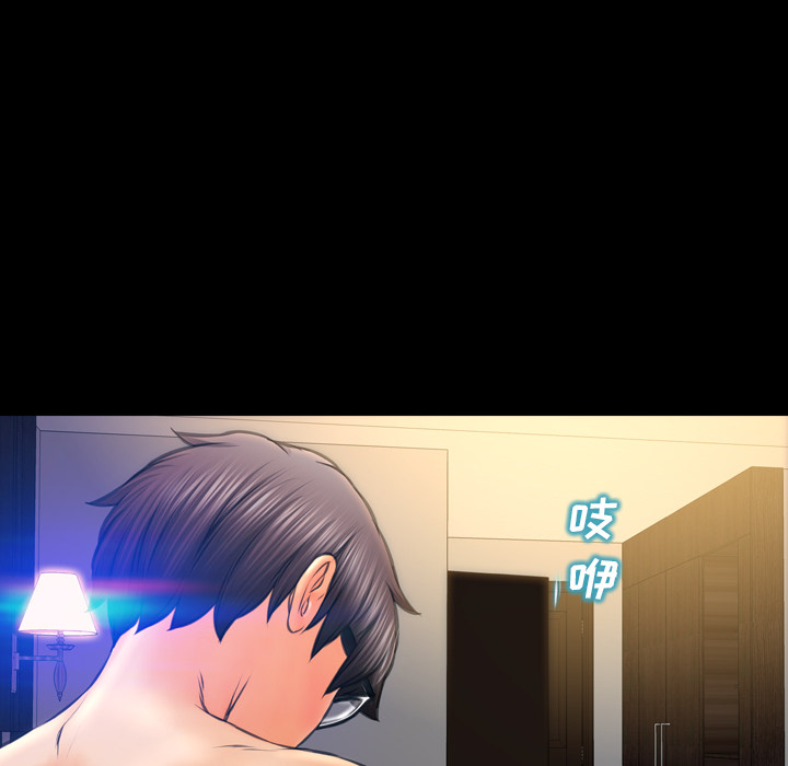 [韩国漫画] S商店的她 调教,熟女人妻,巨乳大奶#[141P]-35