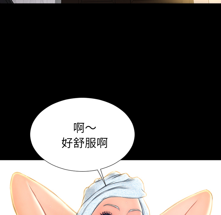 [韩国漫画] S商店的她 调教,熟女人妻,巨乳大奶#[141P]-39