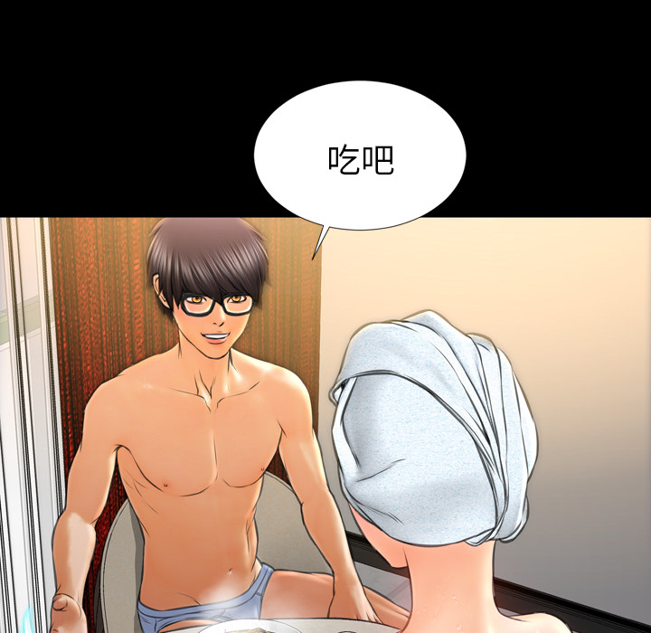 [韩国漫画] S商店的她 调教,熟女人妻,巨乳大奶#[141P]-42