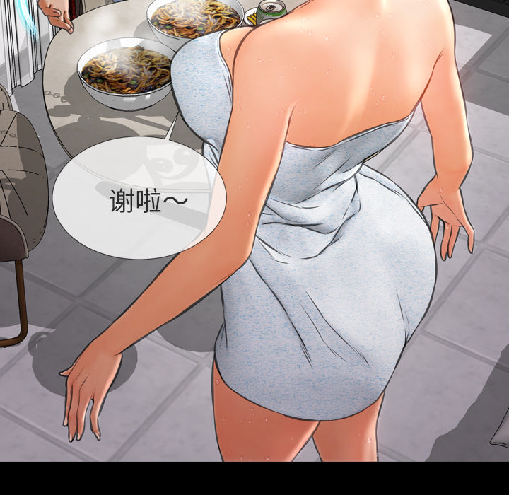 [韩国漫画] S商店的她 调教,熟女人妻,巨乳大奶#[141P]-43