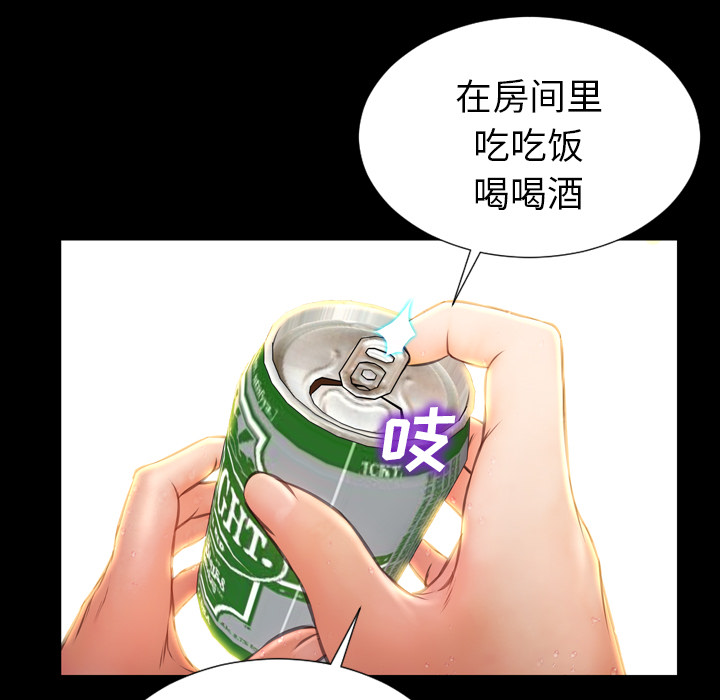 [韩国漫画] S商店的她 调教,熟女人妻,巨乳大奶#[141P]-49