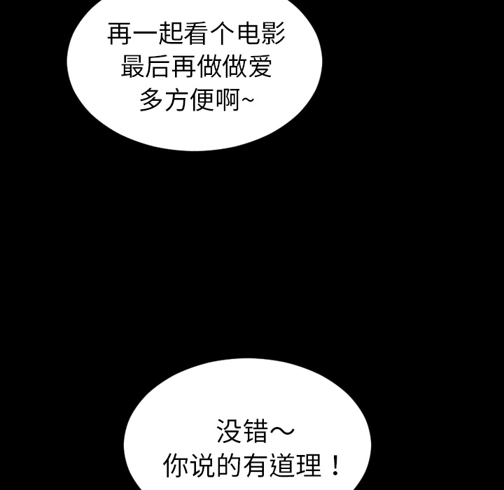 [韩国漫画] S商店的她 调教,熟女人妻,巨乳大奶#[141P]-50