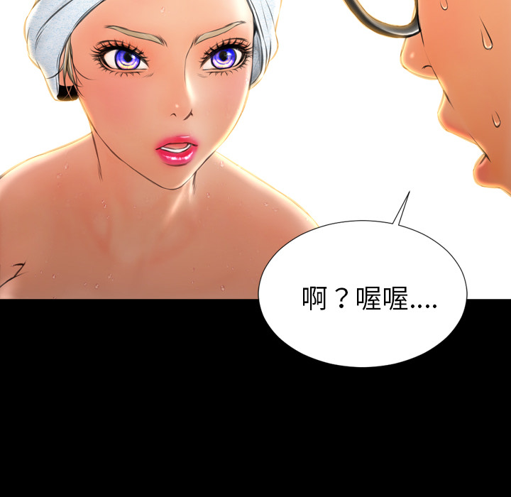 [韩国漫画] S商店的她 调教,熟女人妻,巨乳大奶#[141P]-56