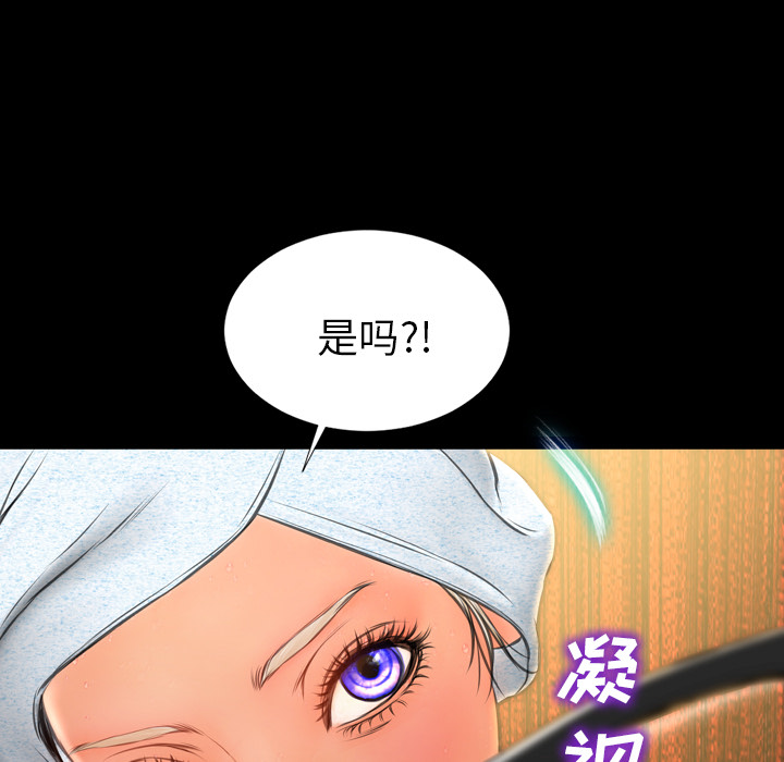 [韩国漫画] S商店的她 调教,熟女人妻,巨乳大奶#[141P]-58