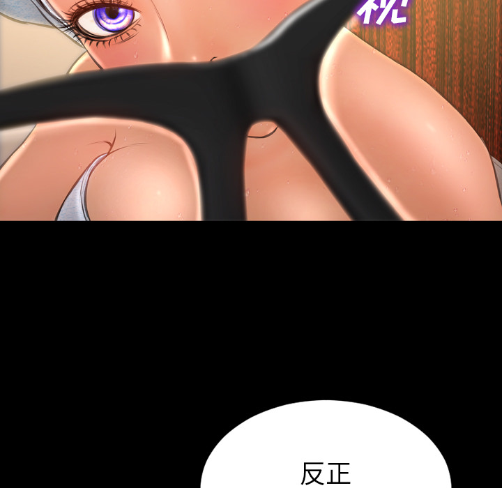 [韩国漫画] S商店的她 调教,熟女人妻,巨乳大奶#[141P]-59