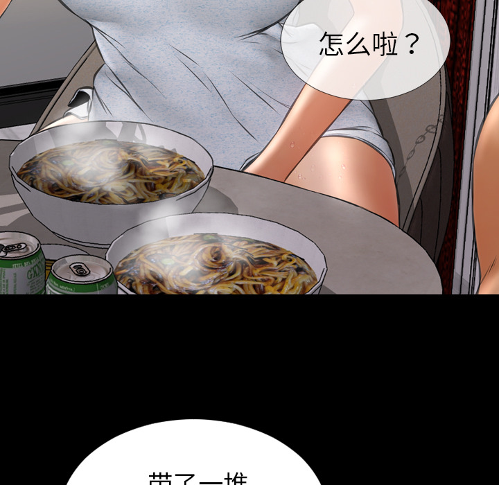 [韩国漫画] S商店的她 调教,熟女人妻,巨乳大奶#[141P]-61