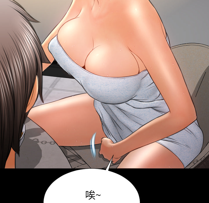 [韩国漫画] S商店的她 调教,熟女人妻,巨乳大奶#[141P]-64