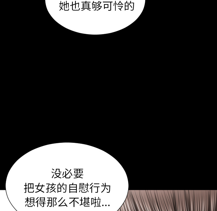 [韩国漫画] S商店的她 调教,熟女人妻,巨乳大奶#[141P]-65